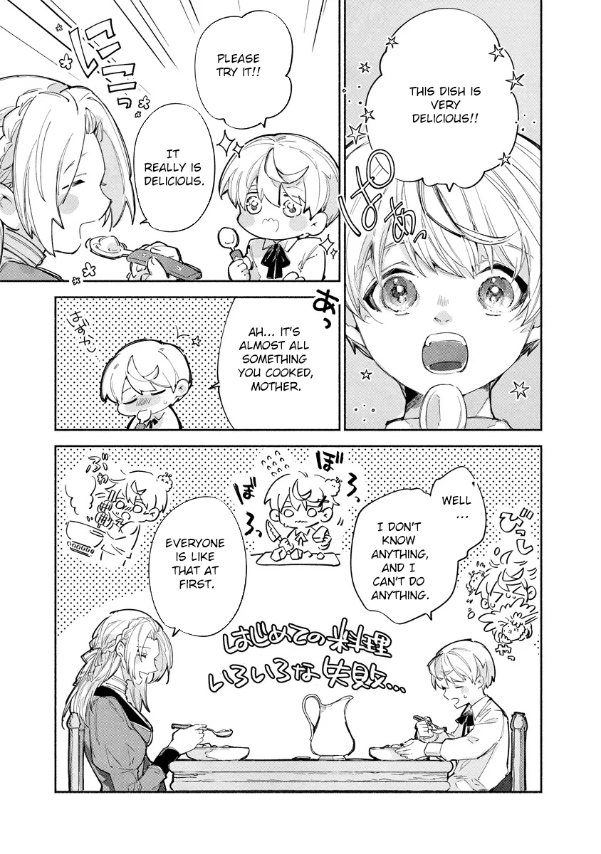 The Daughter of a Sinking Noble House Chapter 6 Page 27